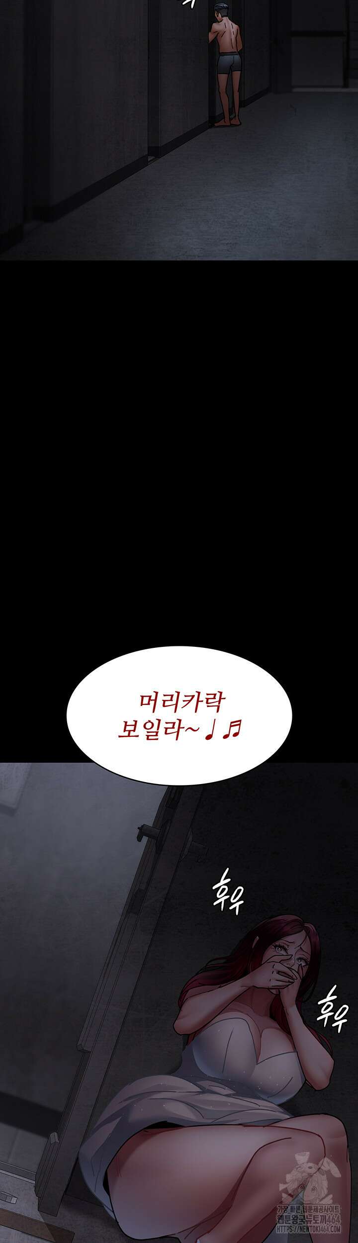 야간병원 76화 16