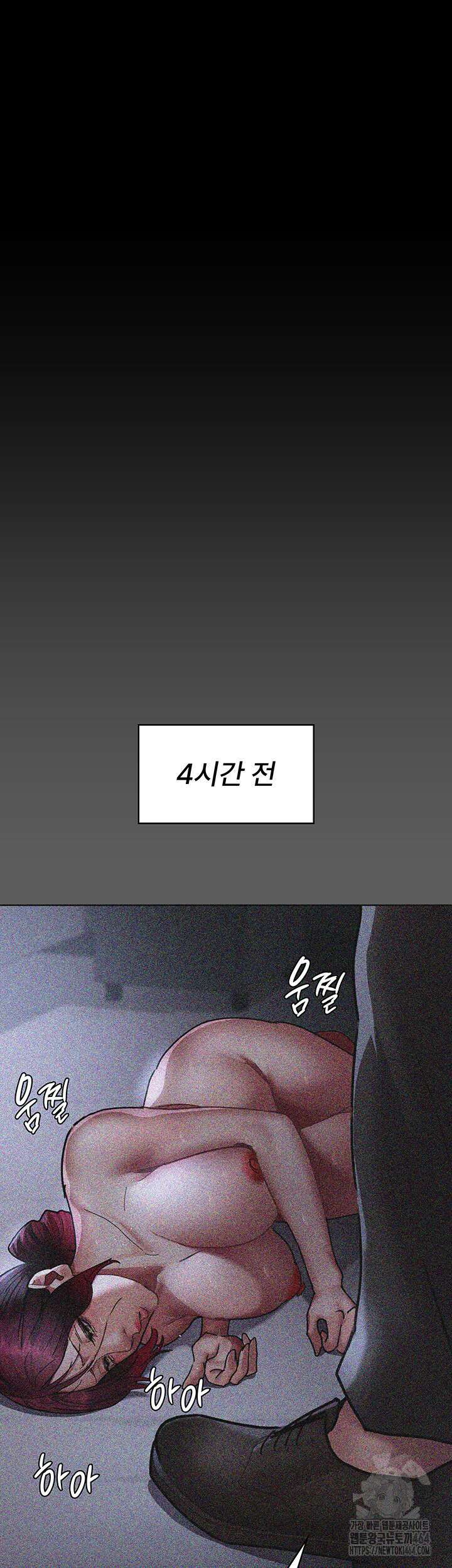 야간병원 76화 21