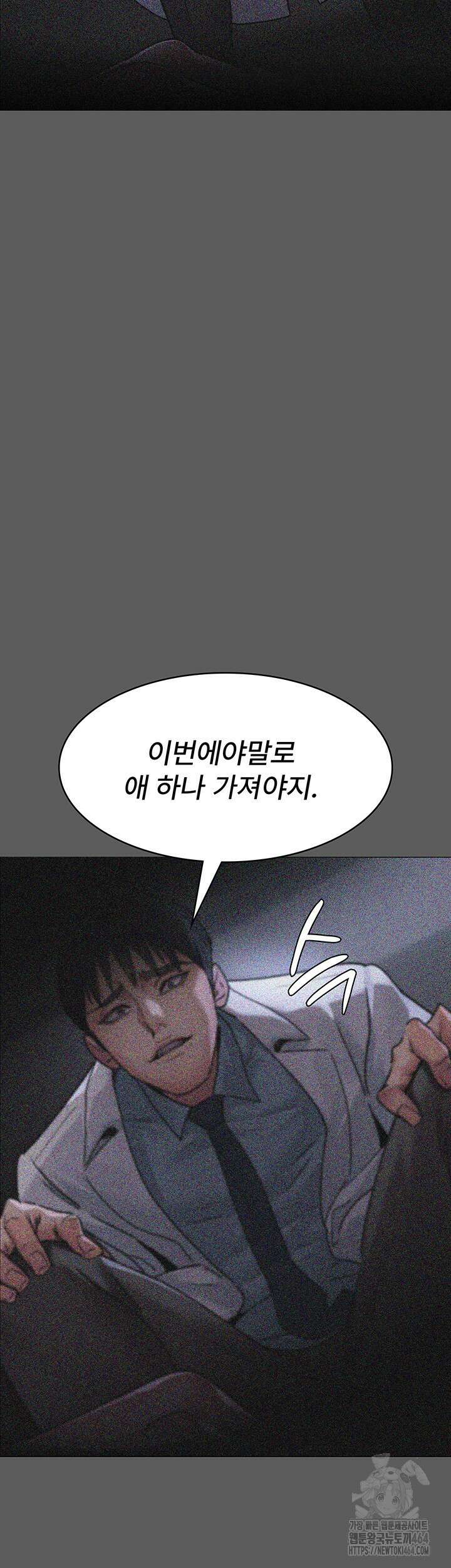 야간병원 76화 23