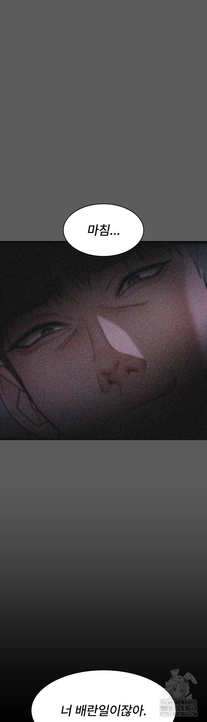 야간병원 76화 24