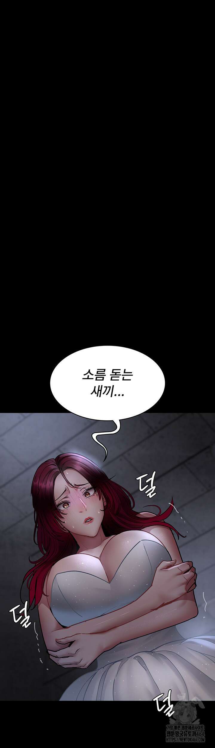야간병원 76화 26