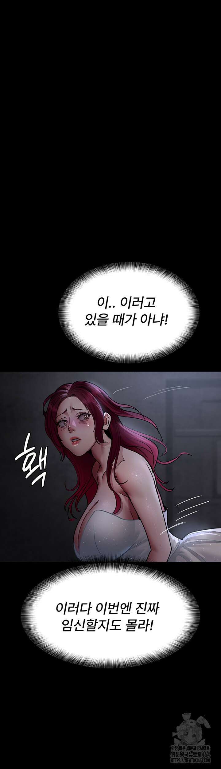 야간병원 76화 27