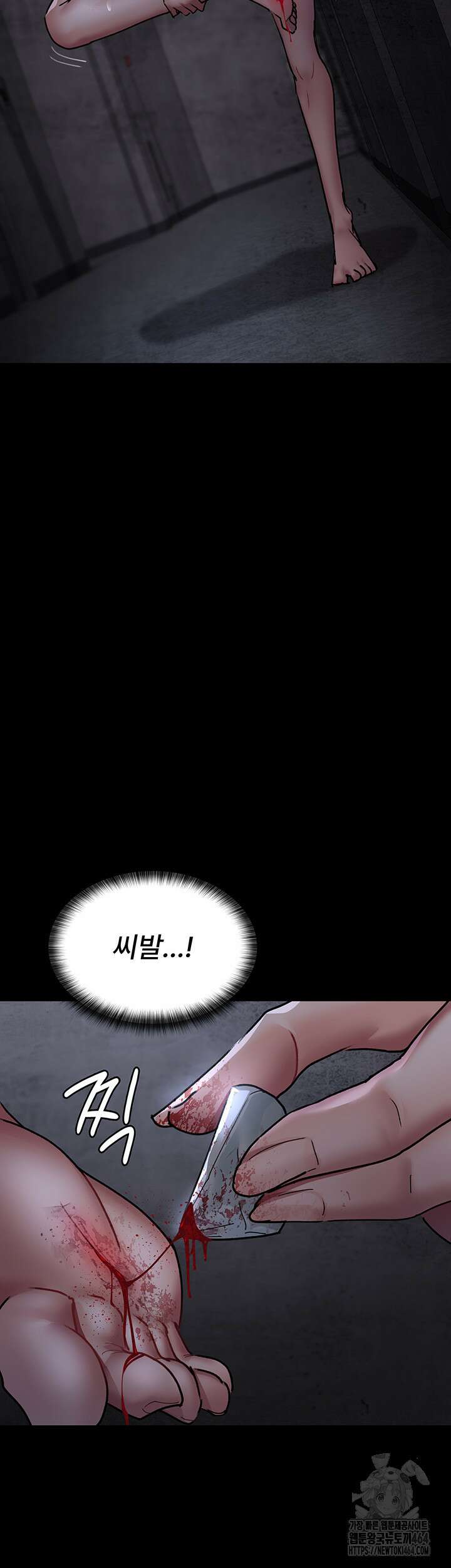 야간병원 76화 32