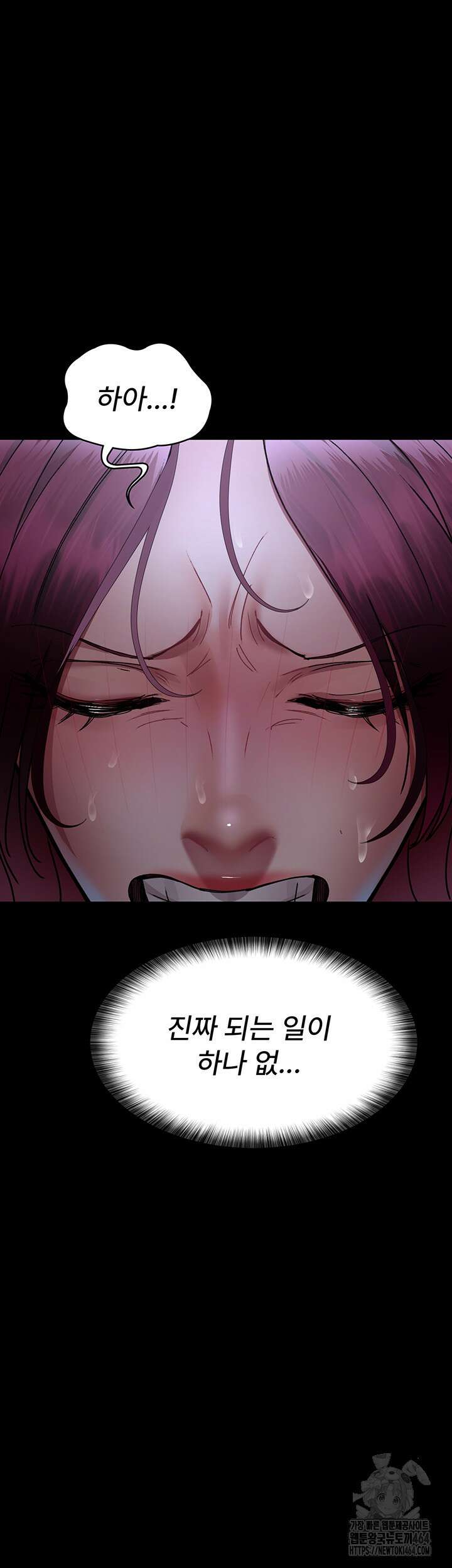 야간병원 76화 34