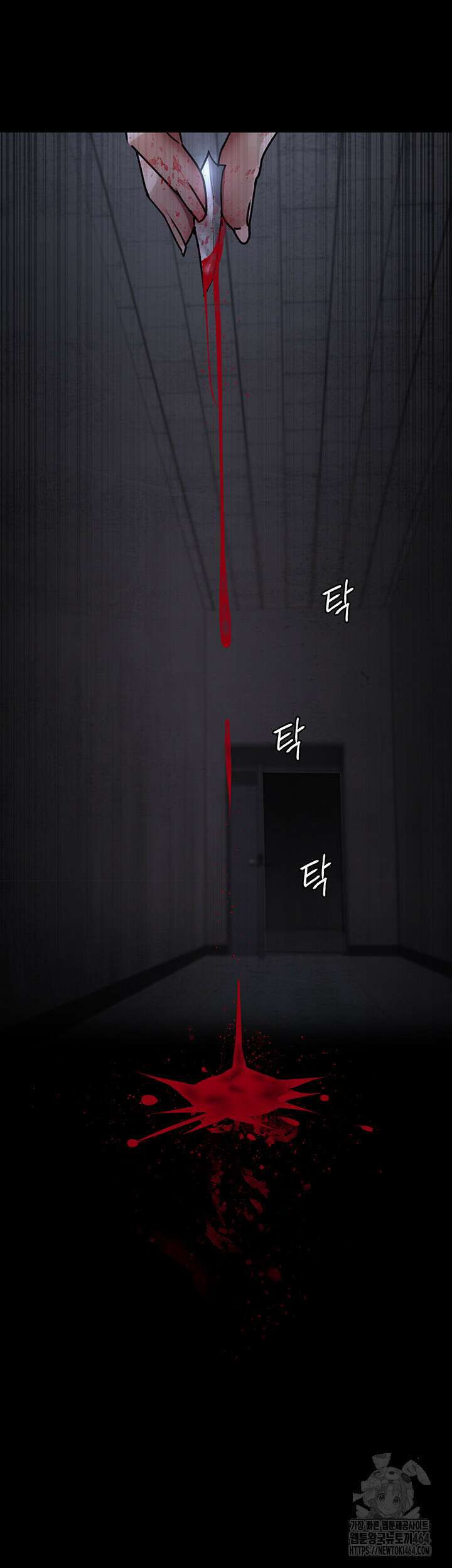 야간병원 76화 35