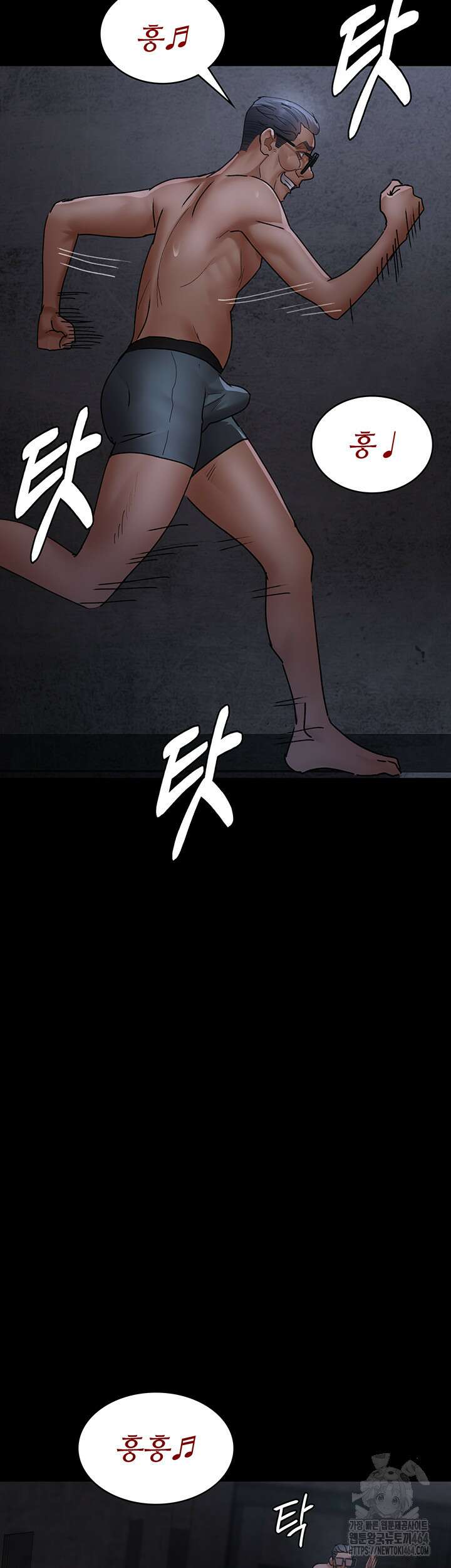 야간병원 76화 41