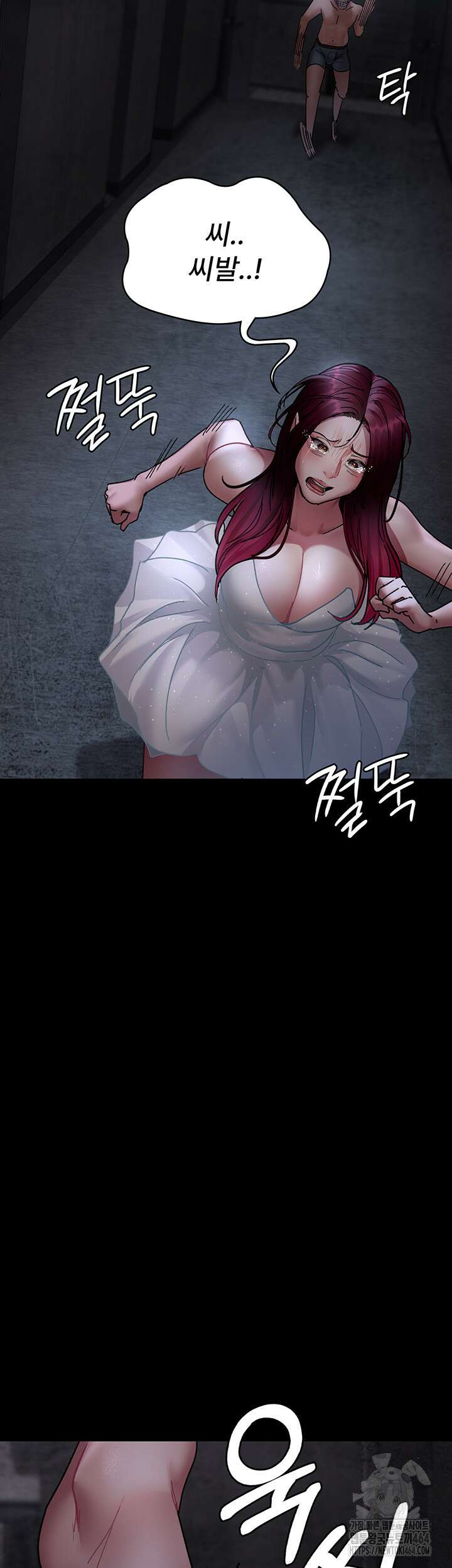 야간병원 76화 42