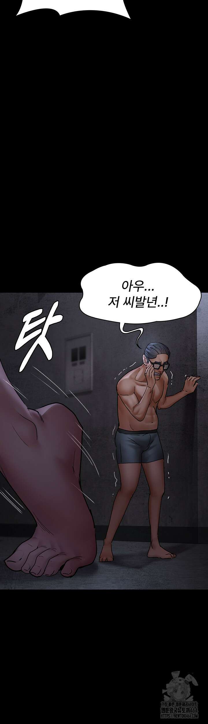야간병원 76화 45