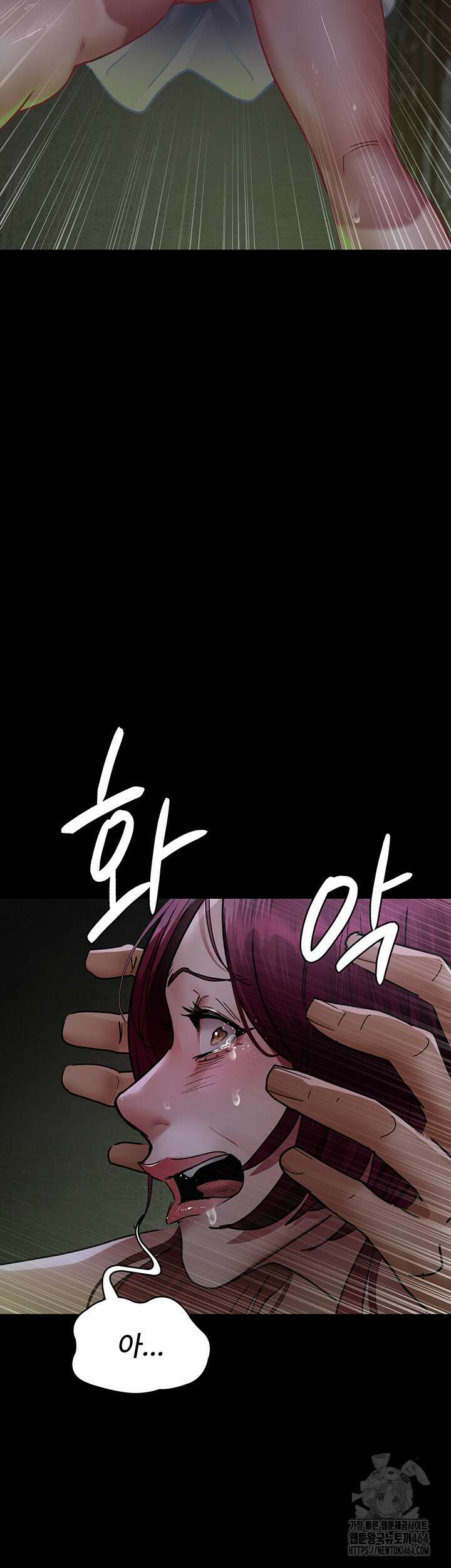 야간병원 76화 48