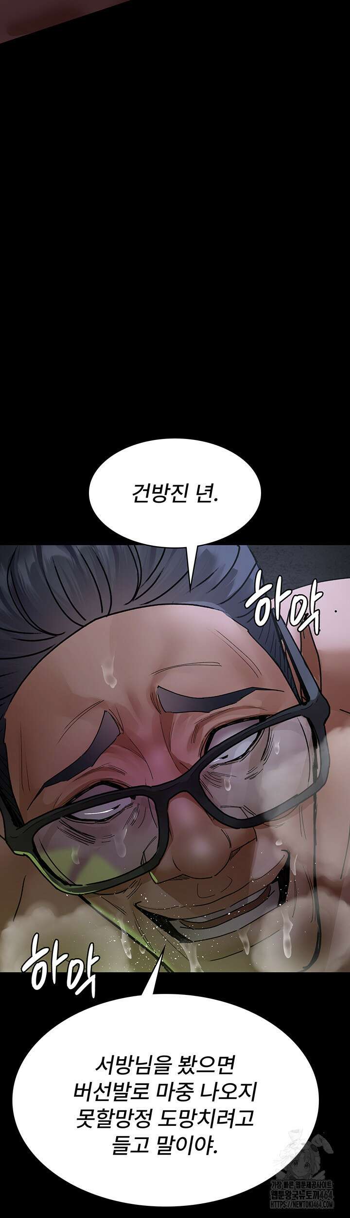 야간병원 76화 50