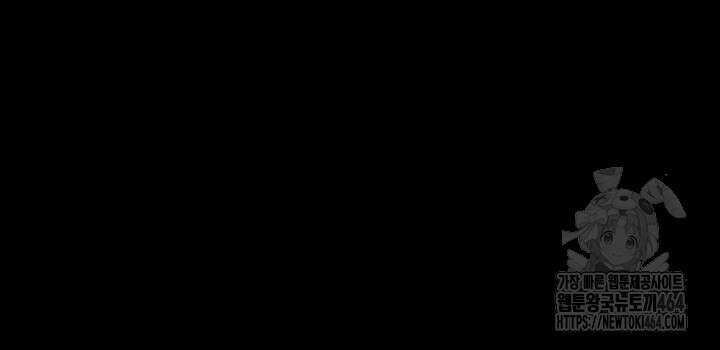 야간병원 76화 51