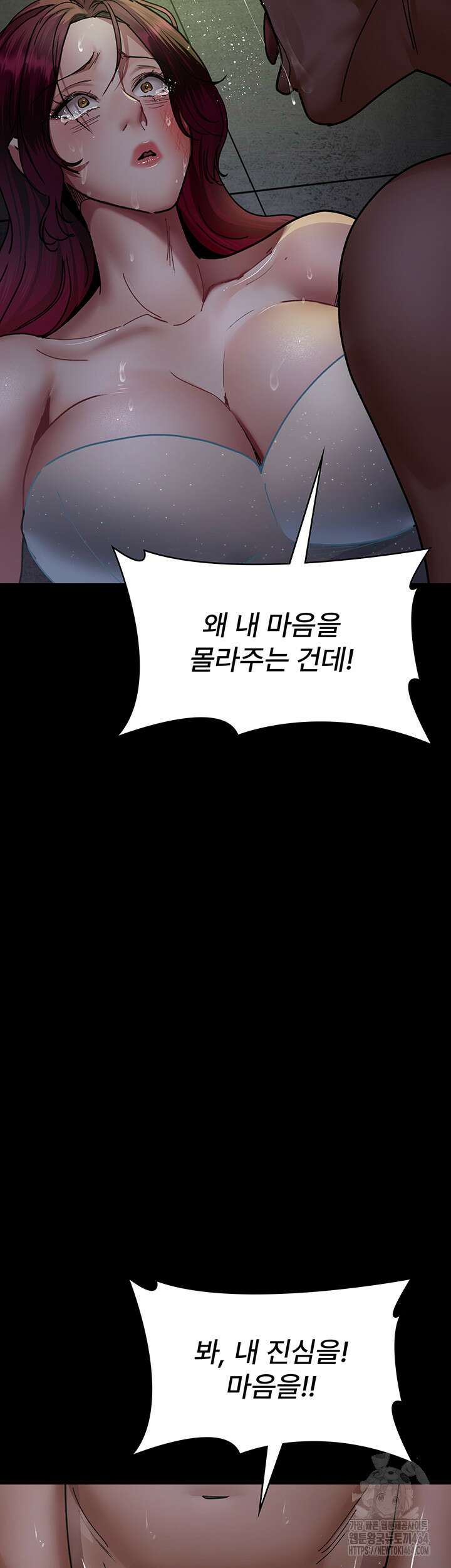 야간병원 76화 55