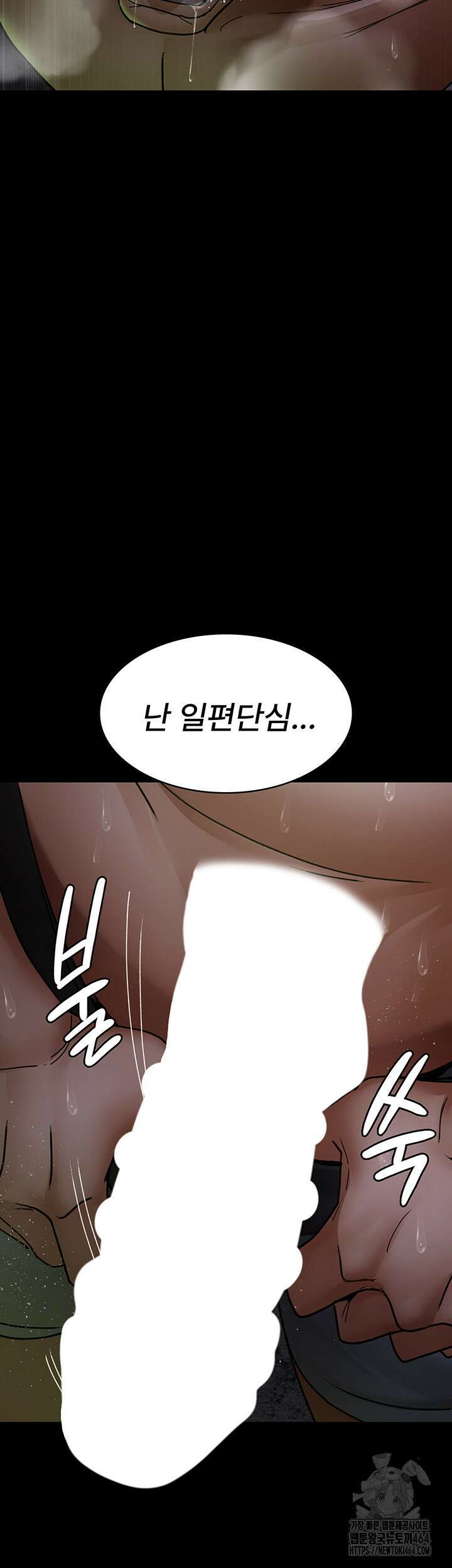 야간병원 76화 57