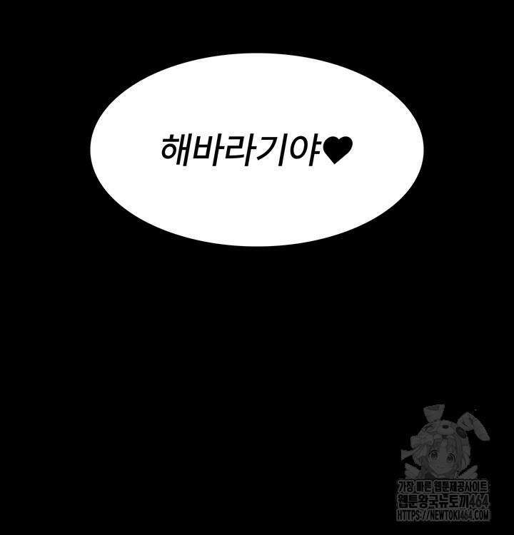 야간병원 76화 58