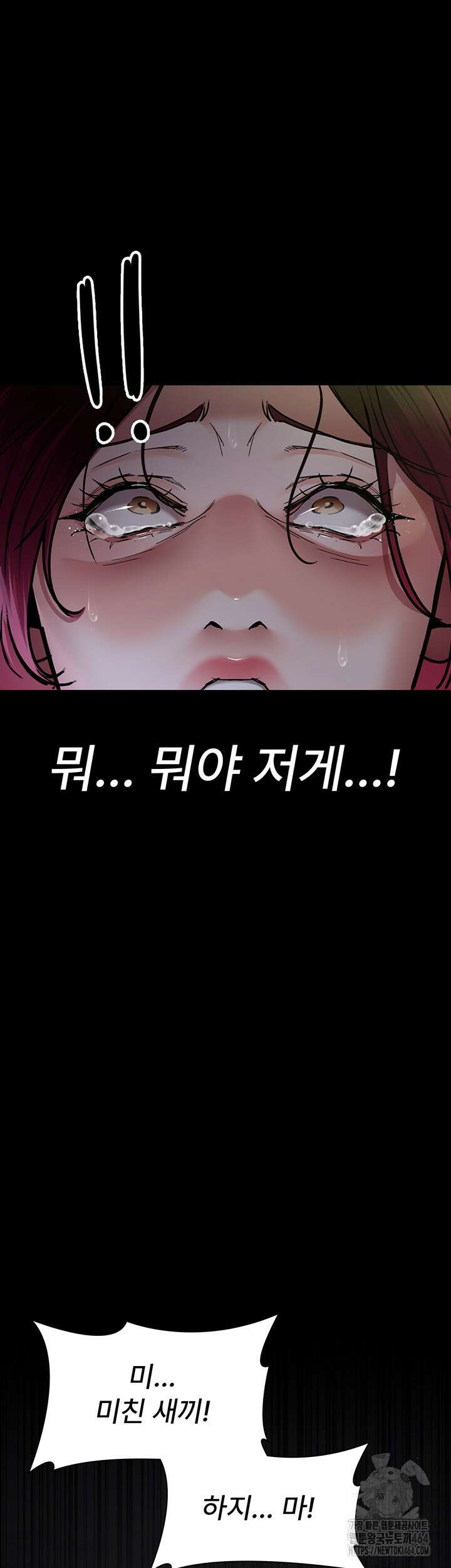 야간병원 76화 59