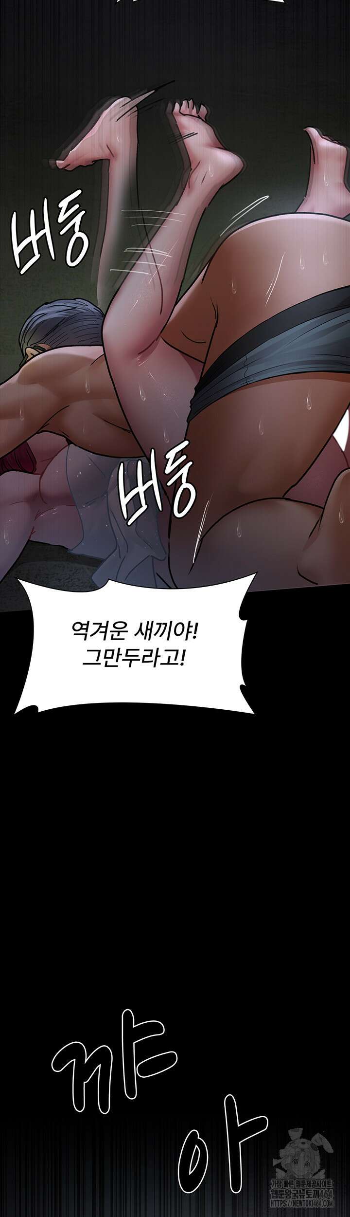 야간병원 76화 60
