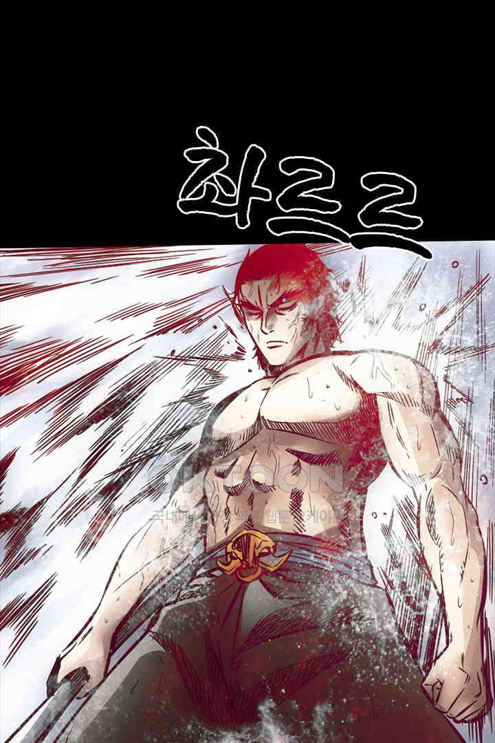 봉마삼국 19화 13