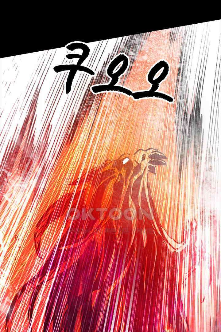 봉마삼국 19화 20