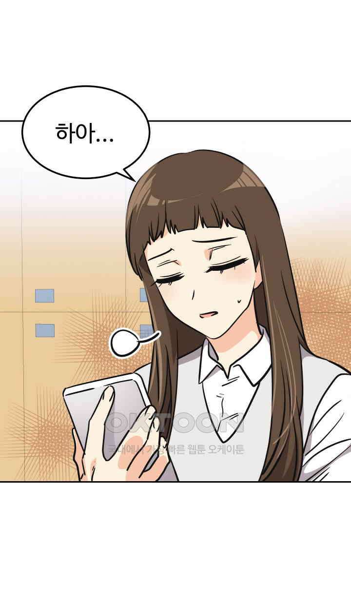 아슬아슬 180화 10