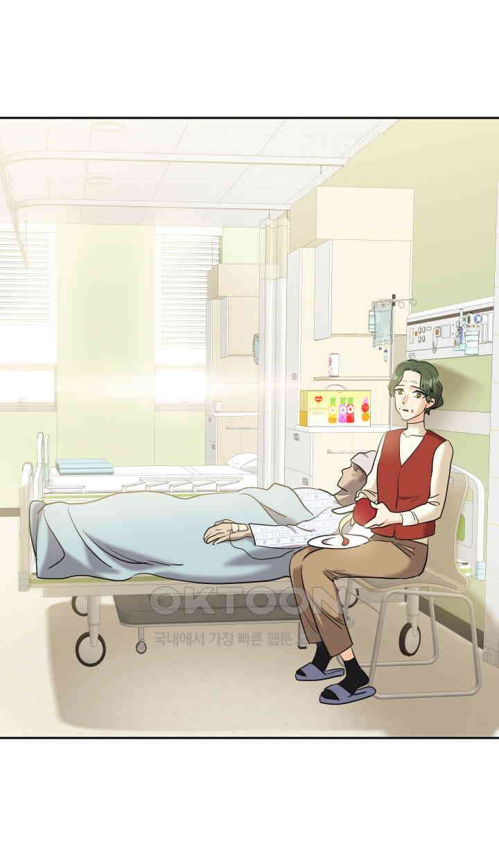 아슬아슬 190화 4