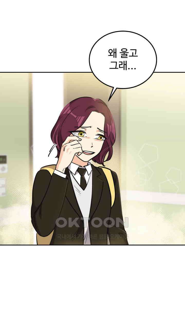 아슬아슬 190화 11