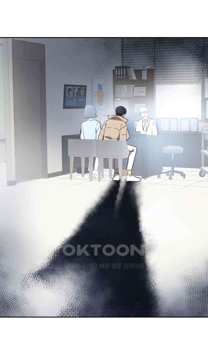 아슬아슬 206화 9