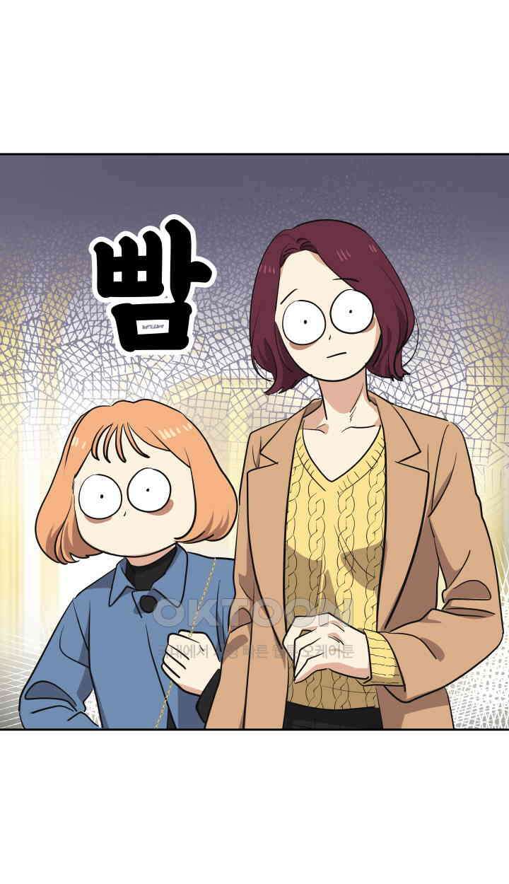 아슬아슬 206화 11