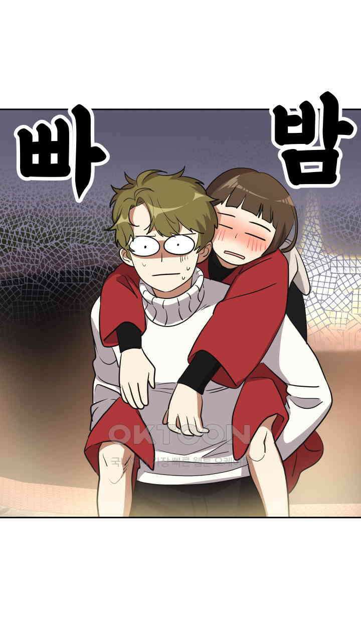 아슬아슬 206화 12