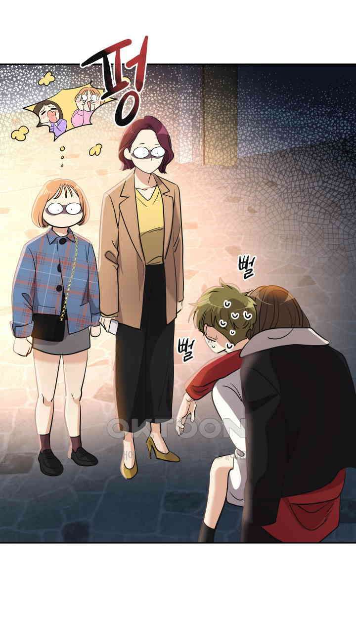 아슬아슬 206화 13