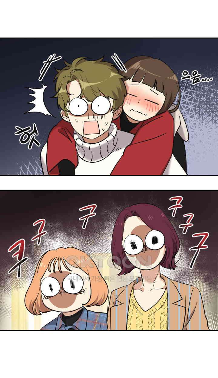 아슬아슬 206화 14