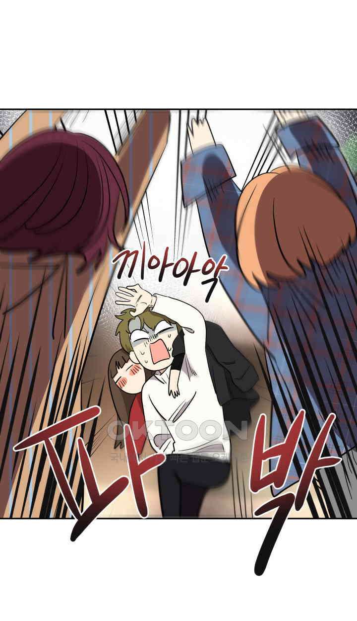 아슬아슬 206화 17
