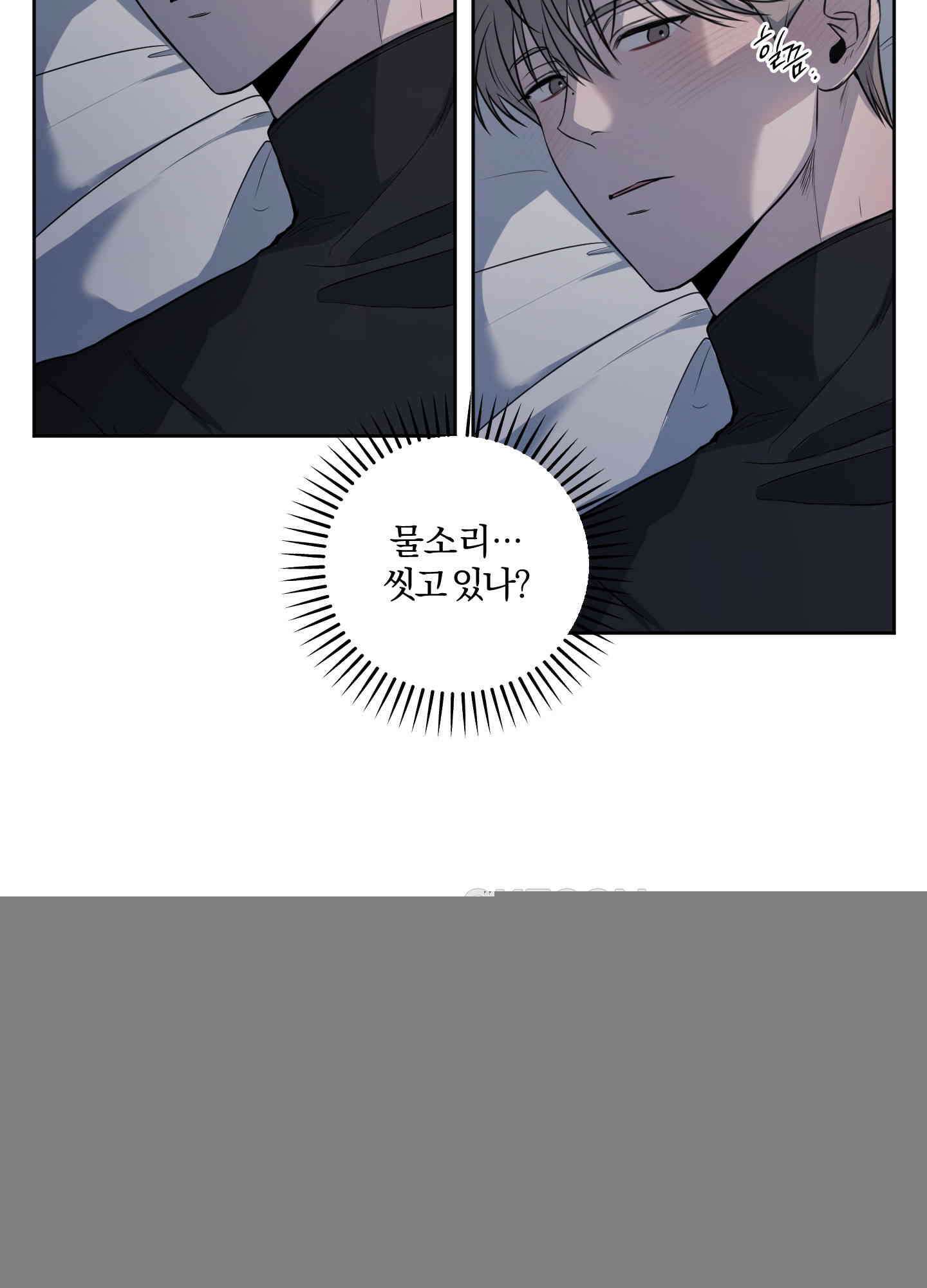 거짓말은 하지 마요 3화 3