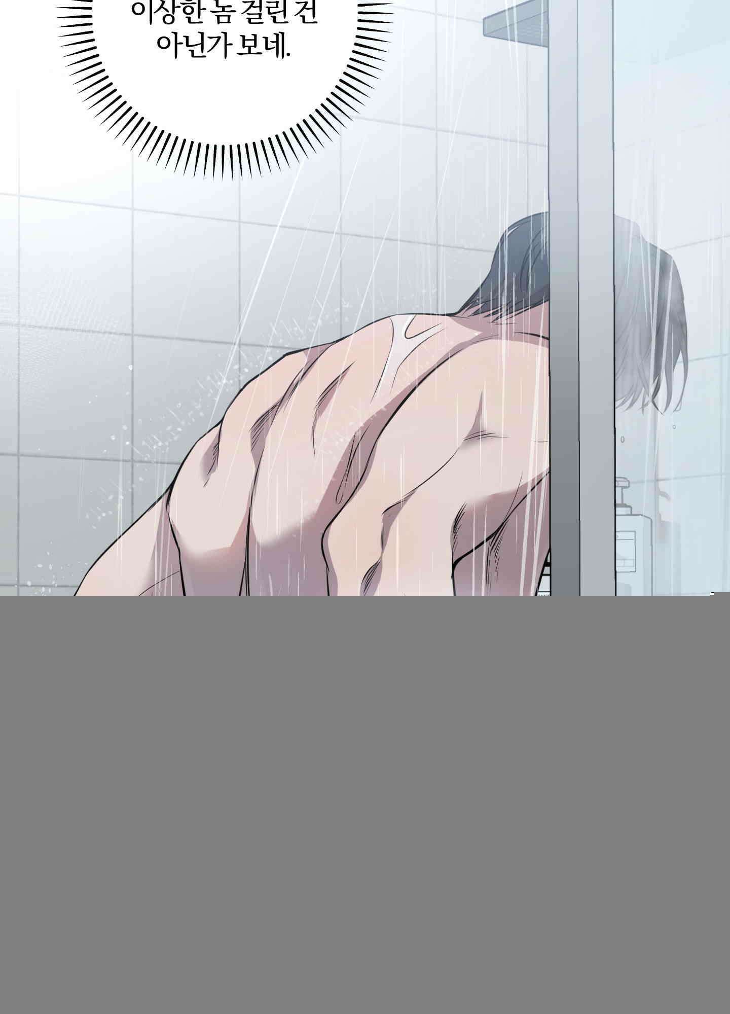 거짓말은 하지 마요 3화 5