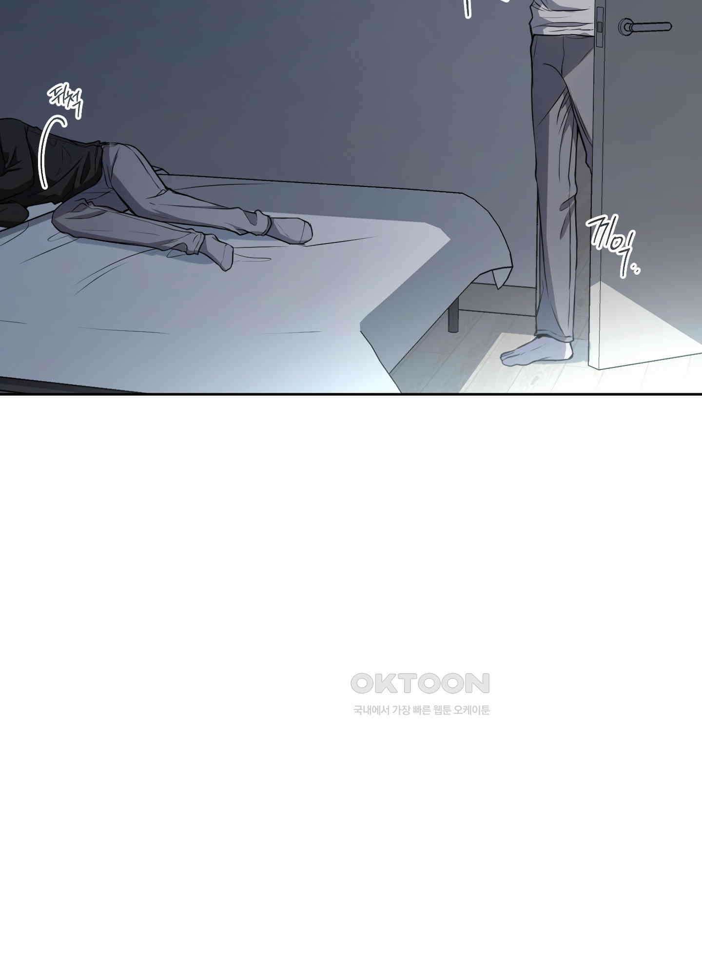 거짓말은 하지 마요 3화 9