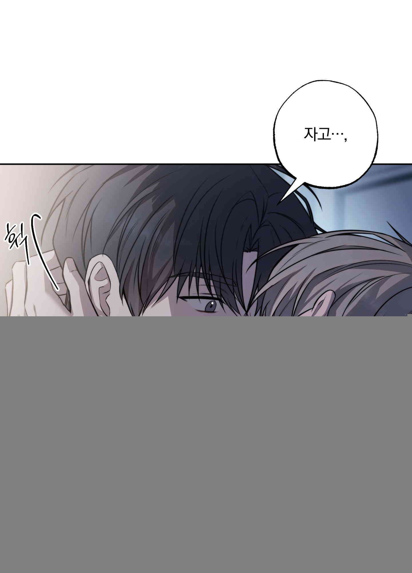 거짓말은 하지 마요 3화 13