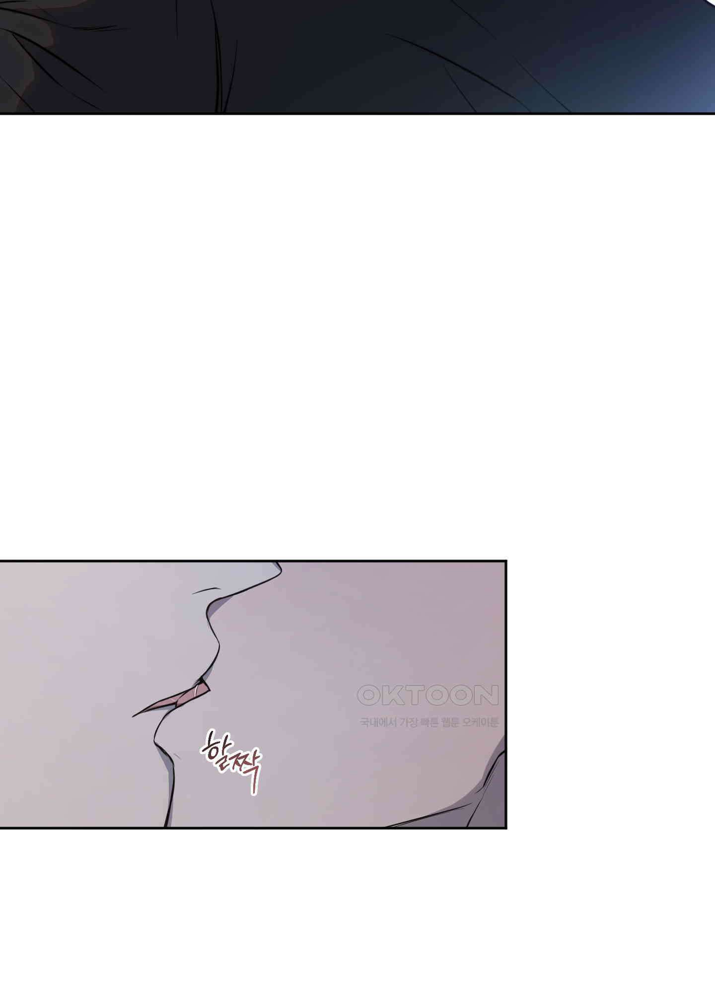 거짓말은 하지 마요 3화 14