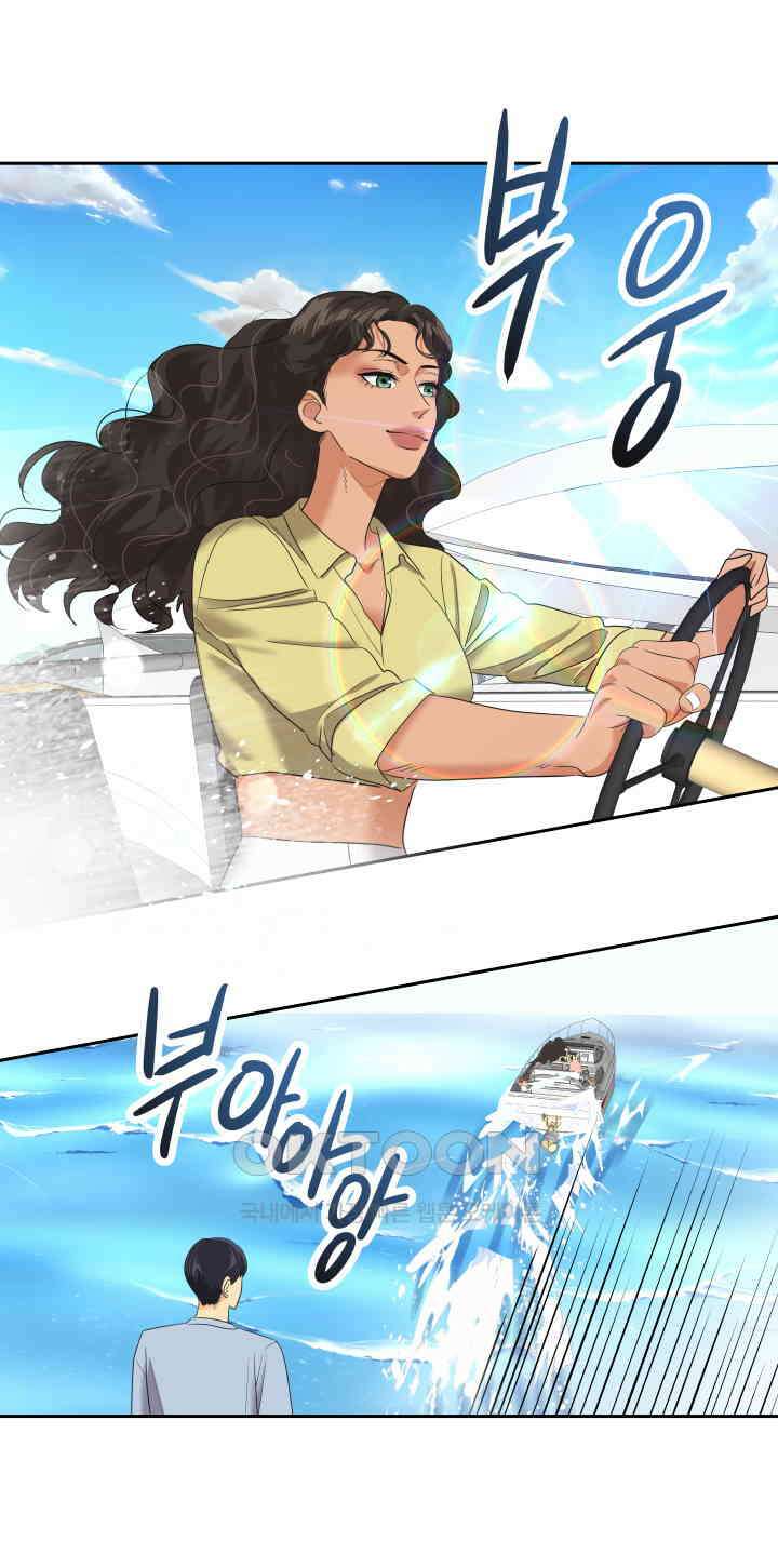 아슬아슬 242화 15