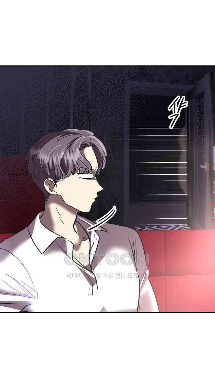 아슬아슬 250화 7