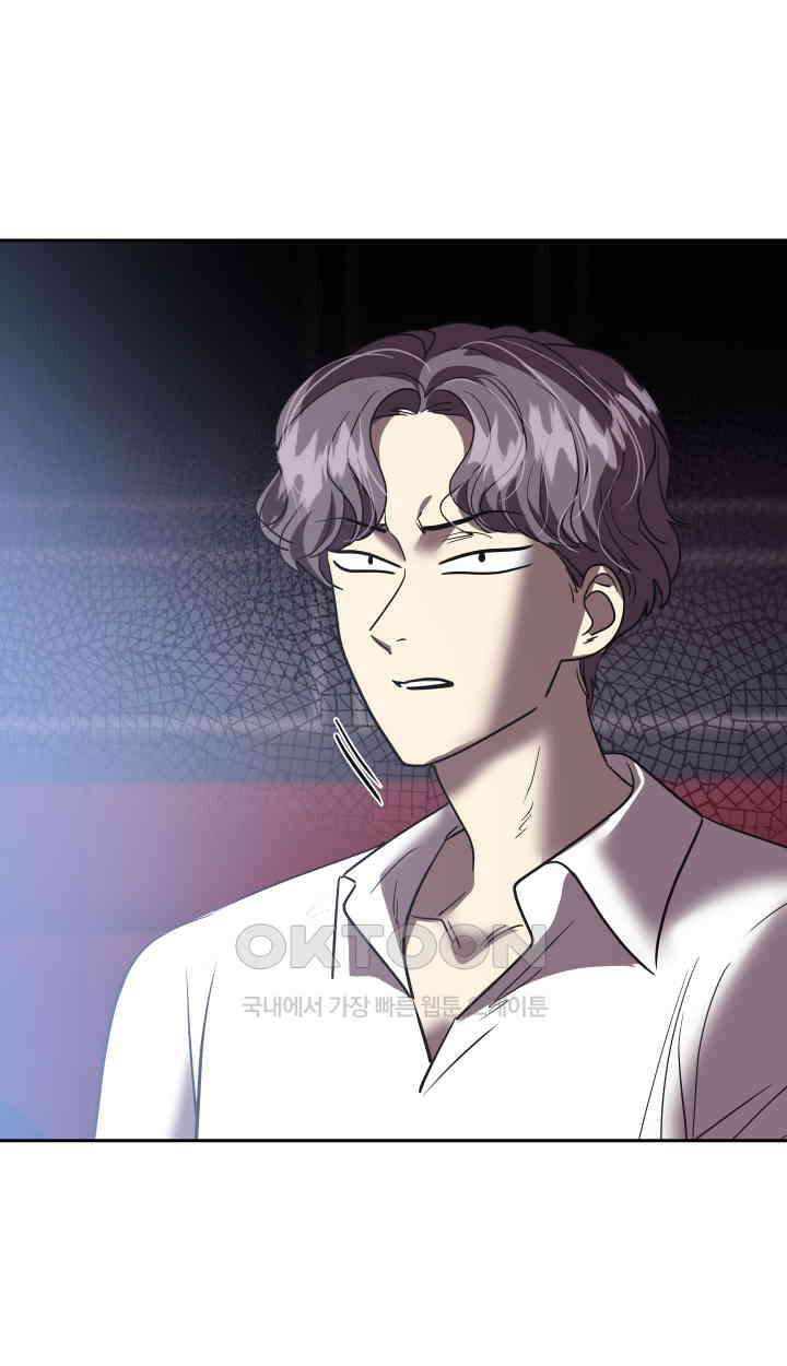 아슬아슬 250화 8