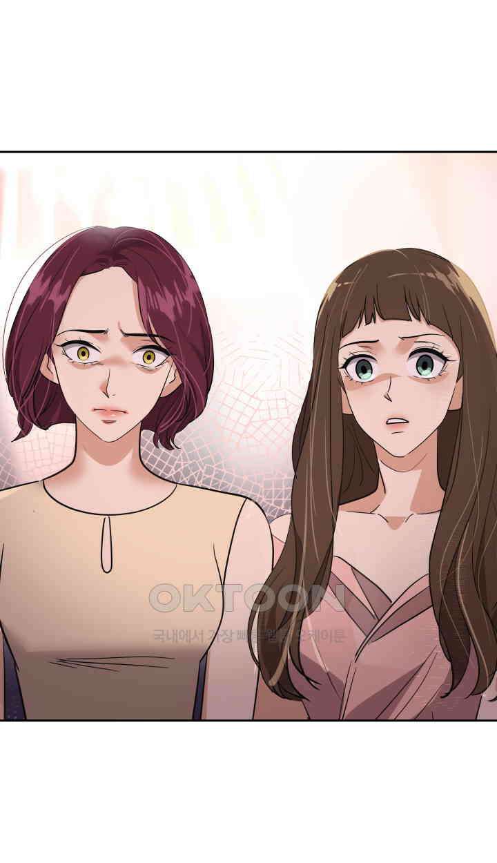 아슬아슬 250화 13