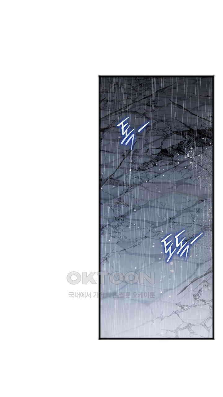 그대 사자의 이름으로 시즌2 12화 2