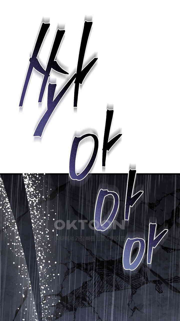 그대 사자의 이름으로 시즌2 12화 6