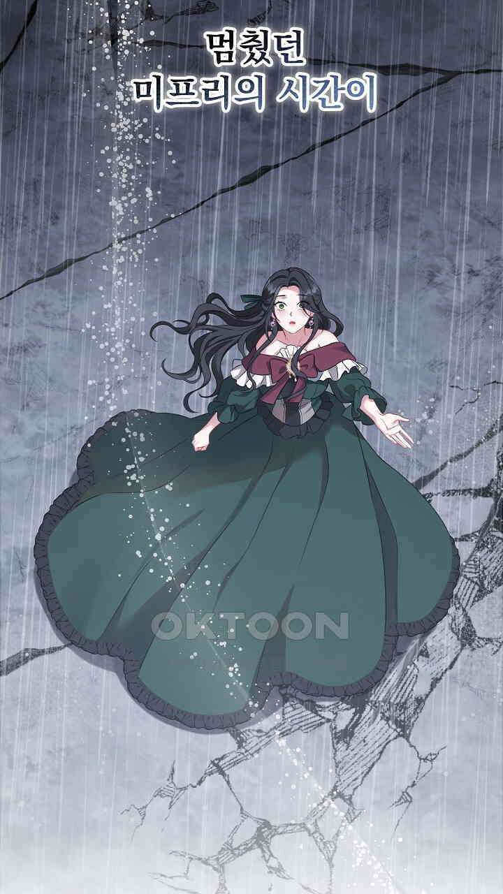 그대 사자의 이름으로 시즌2 12화 7