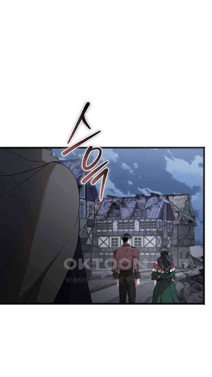 그대 사자의 이름으로 시즌2 12화 31