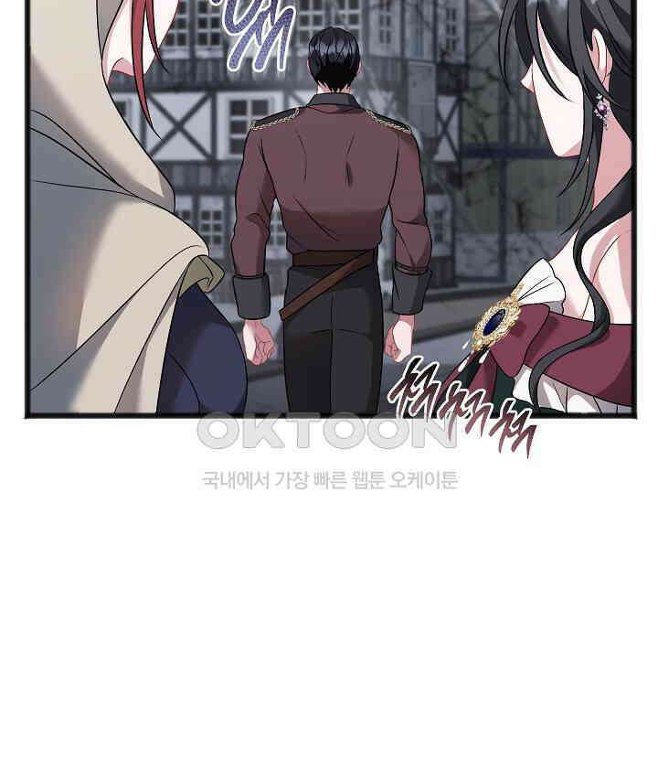 그대 사자의 이름으로 시즌2 12화 42