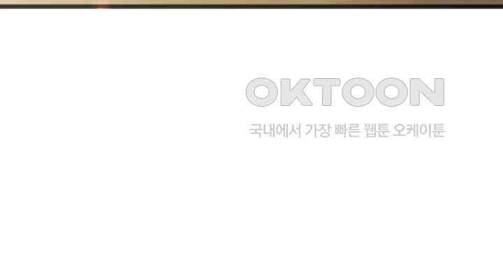 그대 사자의 이름으로 시즌2 12화 55