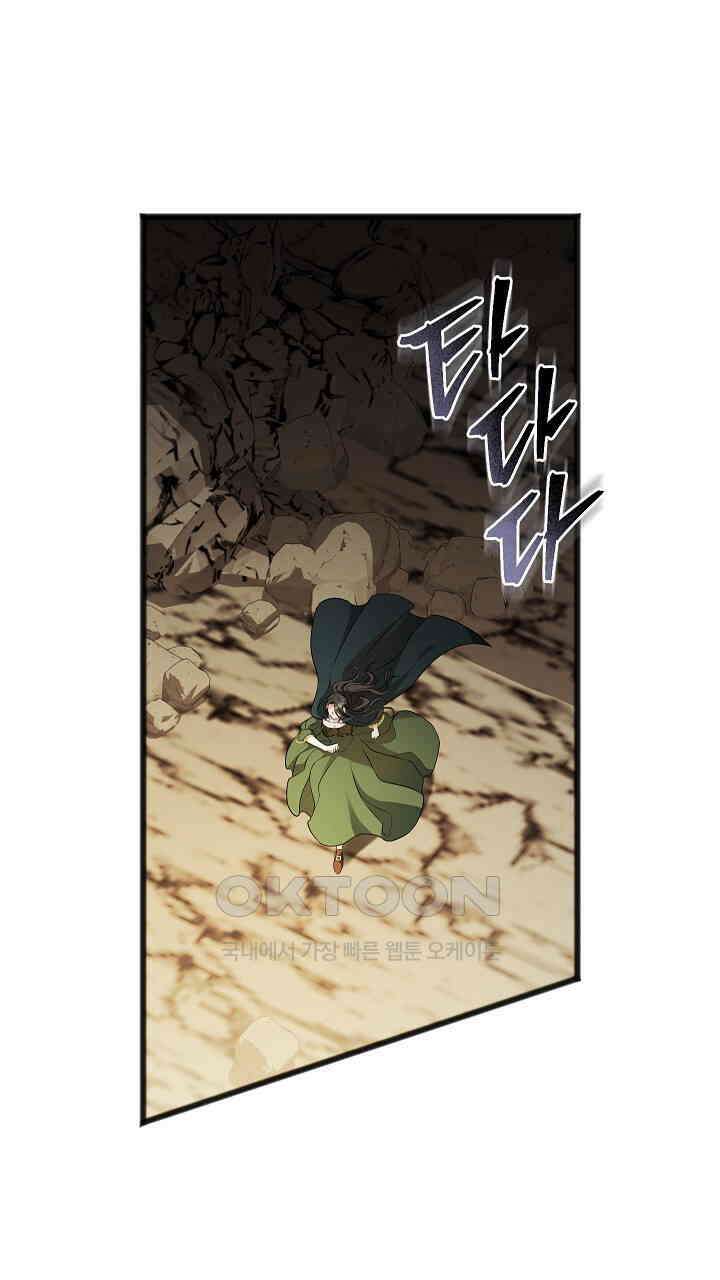 그대 사자의 이름으로 시즌2 12화 65