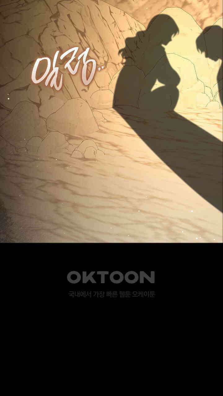 그대 사자의 이름으로 시즌2 12화 74