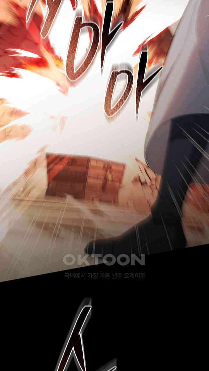 그대 사자의 이름으로 시즌2 12화 87