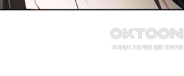 그대 사자의 이름으로 시즌2 12화 97